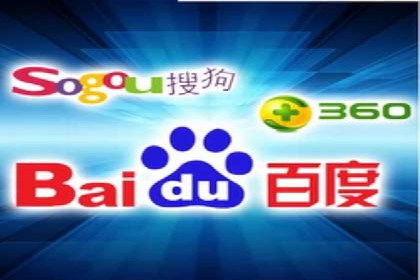 百度推广开户的注意事项及常见问题解答