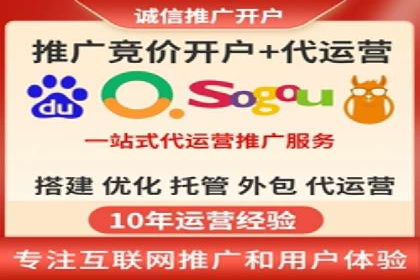 百度竞价价格优化技巧，案例解读