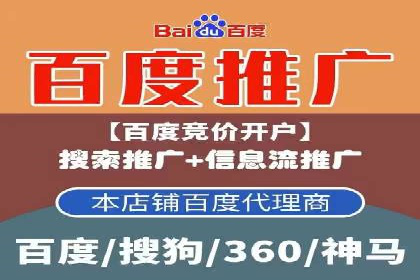 案例分析：SEM账户如何降低成本